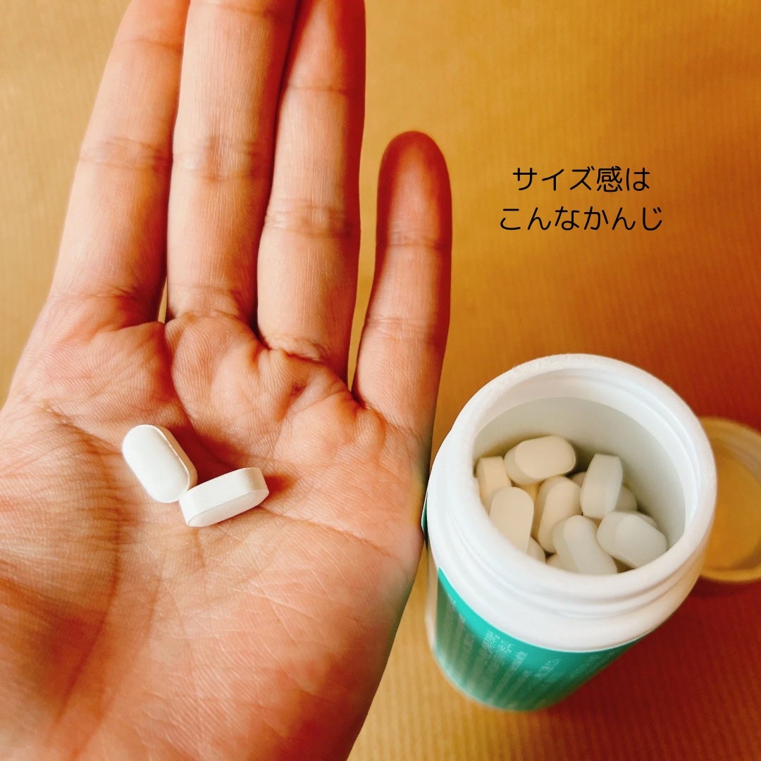 アクアブルーム/メディタミン/美容サプリメントを使ったクチコミ(5枚目)