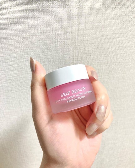 ユニコーングッドナイトリップマスク カカドゥプラム/SELF BEAUTY/リップマスクを使ったクチコミ(2枚目)