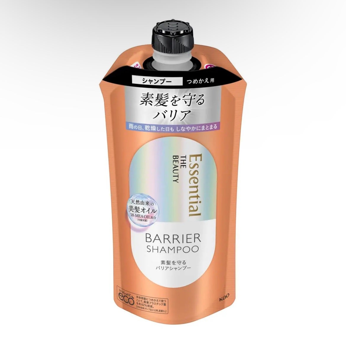 ザビューティ 髪のキメ美容素髪を守る バリアシャンプー/コンディショナー/エッセンシャル/シャンプー・コンディショナーを使ったクチコミ(1枚目)