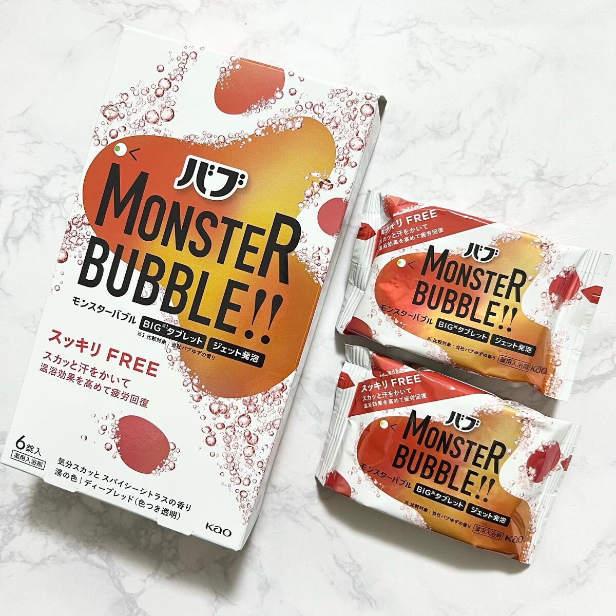 モンスターバブル スッキリFREE /バブ/炭酸系入浴剤を使ったクチコミ（1枚目）