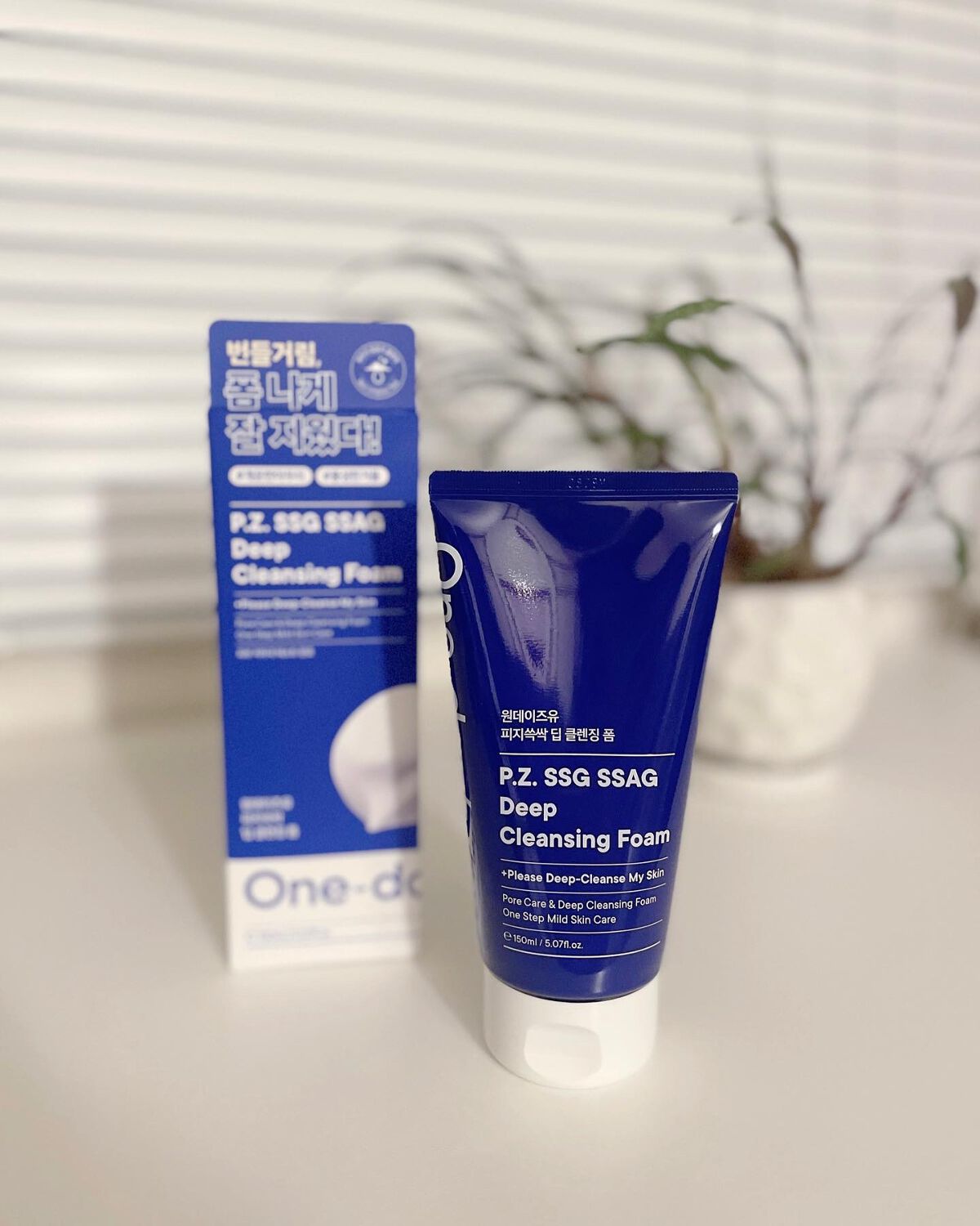 ディープクレンジングフォーム/One-day's you/洗顔フォームを使ったクチコミ（1枚目）