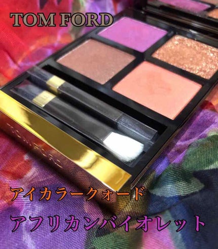 アイ カラー クォード/TOM FORD BEAUTY/アイシャドウパレットを使ったクチコミ(1枚目)