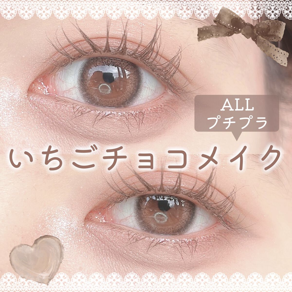 クイックラッシュカーラー/キャンメイク/マスカラ下地を使ったクチコミ（1枚目）