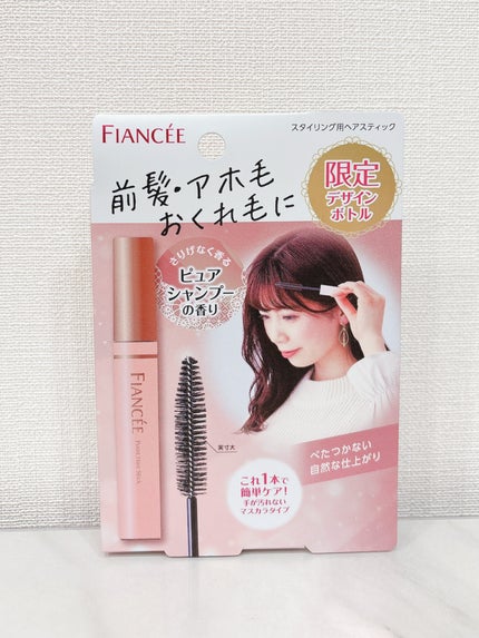 ポイントへアスティック ピュアシャンプーの香り		/フィアンセ/ヘアスタイリングを使ったクチコミ(1枚目)