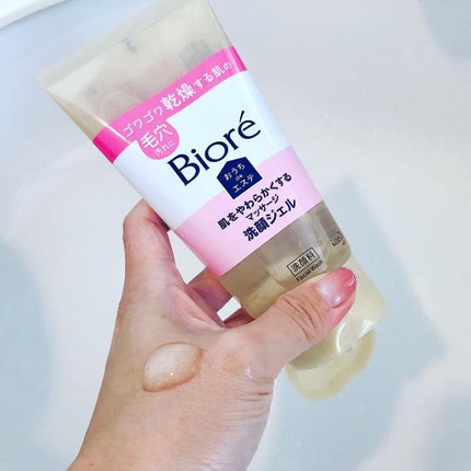 おうちdeエステ 肌をやわらかくする マッサージ洗顔ジェル /ビオレ/その他洗顔料を使ったクチコミ(2枚目)