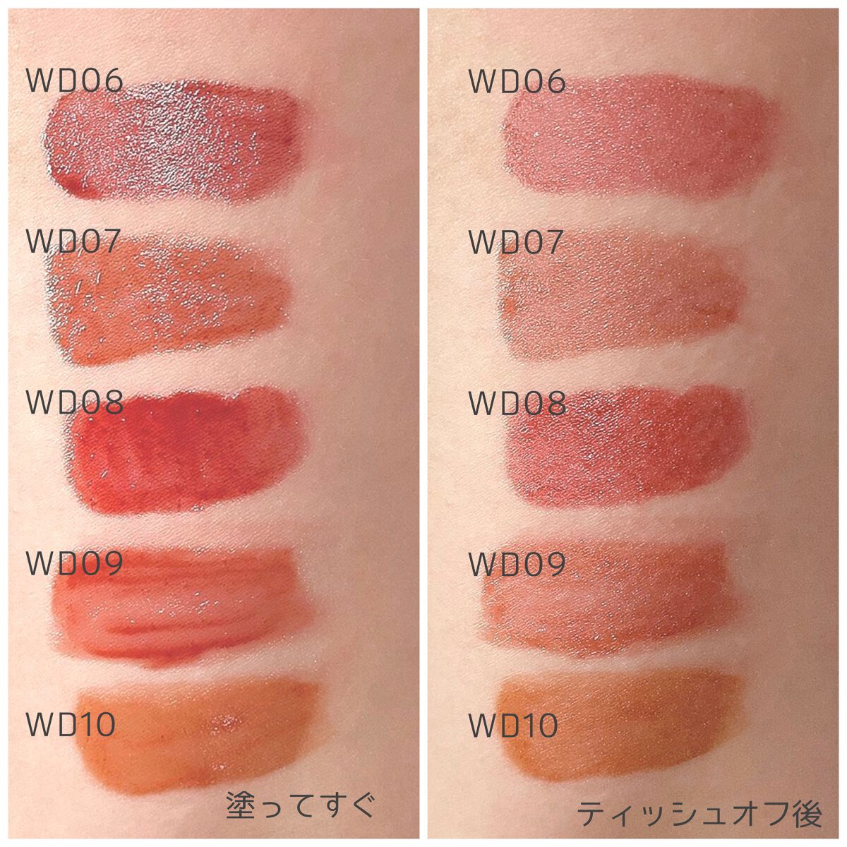 ザ ウォータリーデューティント/MERZY/リップティントを使ったクチコミ(4枚目)