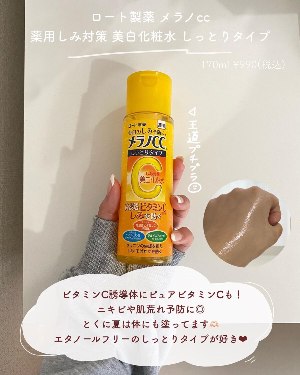 セラミド美容液/ビーエスコスメ/化粧下地を使ったクチコミ（3枚目）