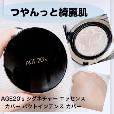 AGE20’s SIGNATURE ESSENCE COVER PACT　のクチコミ「【AGE20's シグネチャー エッセンス カバー パクトインテンス カバー】
☑️カラー21.....」（1枚目）