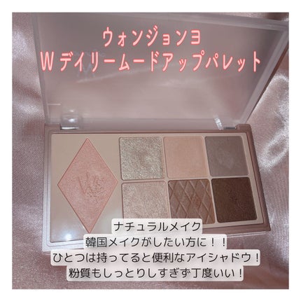 ベターザンアイズ/rom&nd/アイシャドウパレットを使ったクチコミ(2枚目)