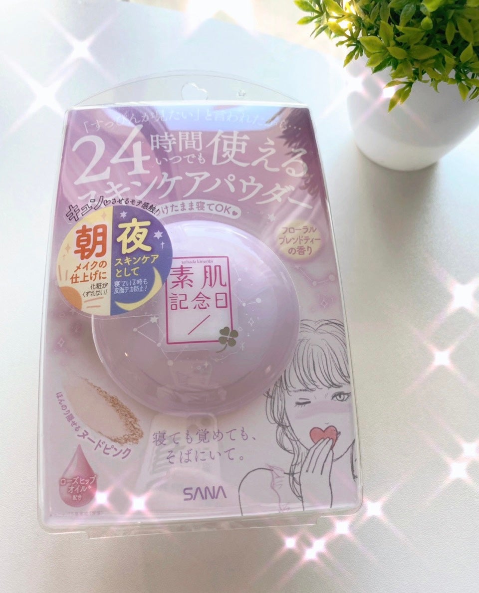 スキンケアパウダー/素肌記念日/プレストパウダーを使ったクチコミ(1枚目)
