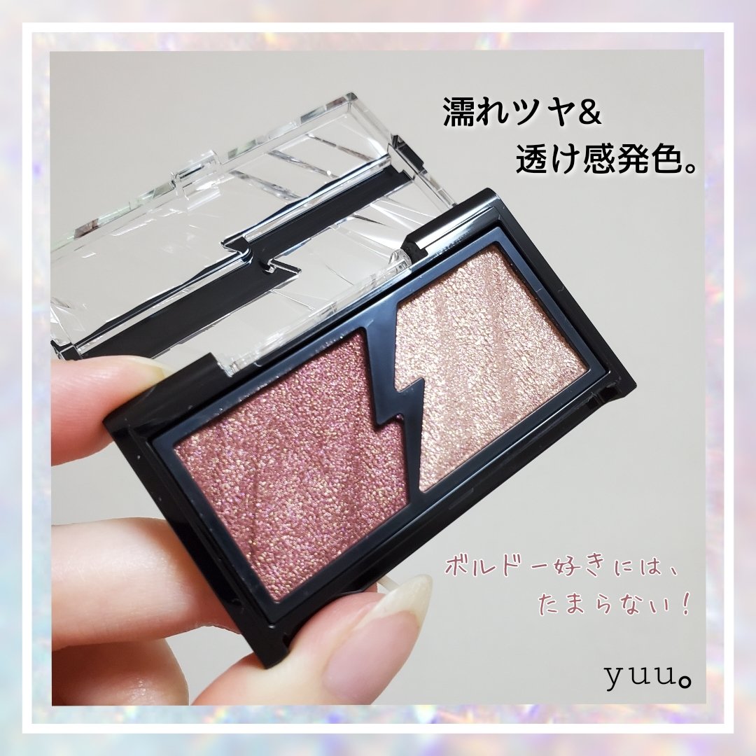 エレクトリックショックアイズ  RD-1 スパークリングボルドー/KATE/アイシャドウパレットを使ったクチコミ（3枚目）