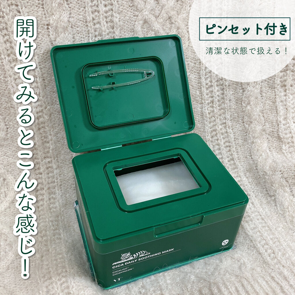CICA デイリースージングマスク/VT/シートマスク・パックを使ったクチコミ（2枚目）