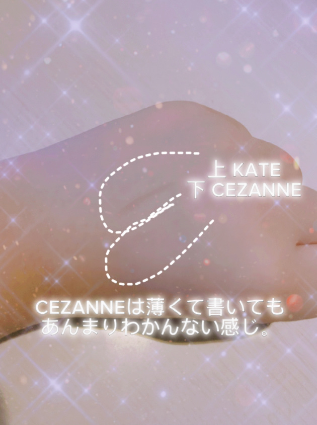 ダブルラインエキスパート/KATE/リキッドアイライナーを使ったクチコミ（3枚目）