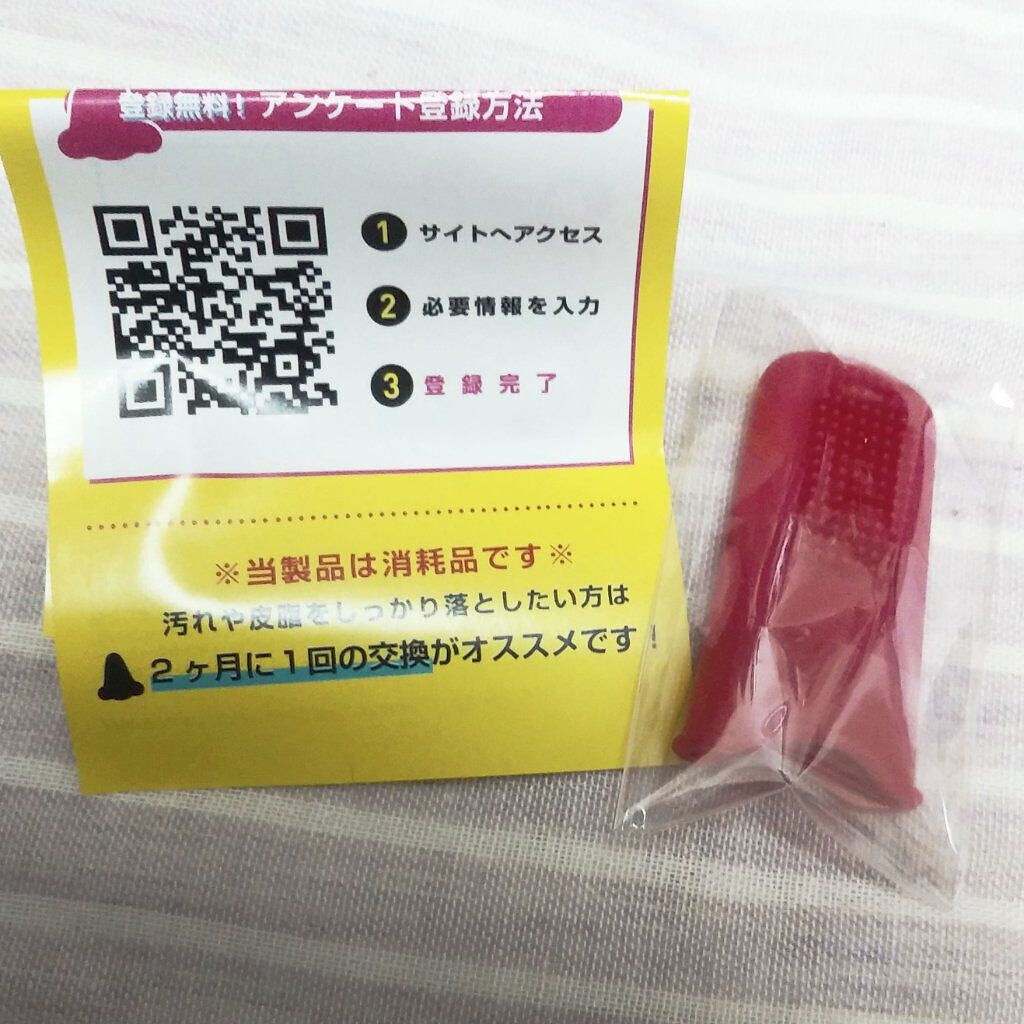 スッキリPON毛穴洗顔ブラシ / イースマイル