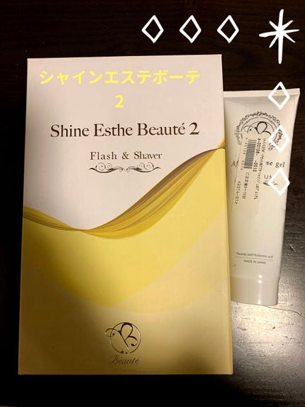 Beaute シャインエステボーテ2