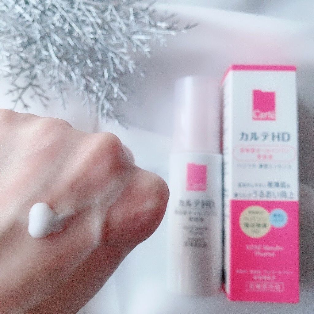 モイスチュア キー/カルテHD/オールインワン化粧品を使ったクチコミ（2枚目）