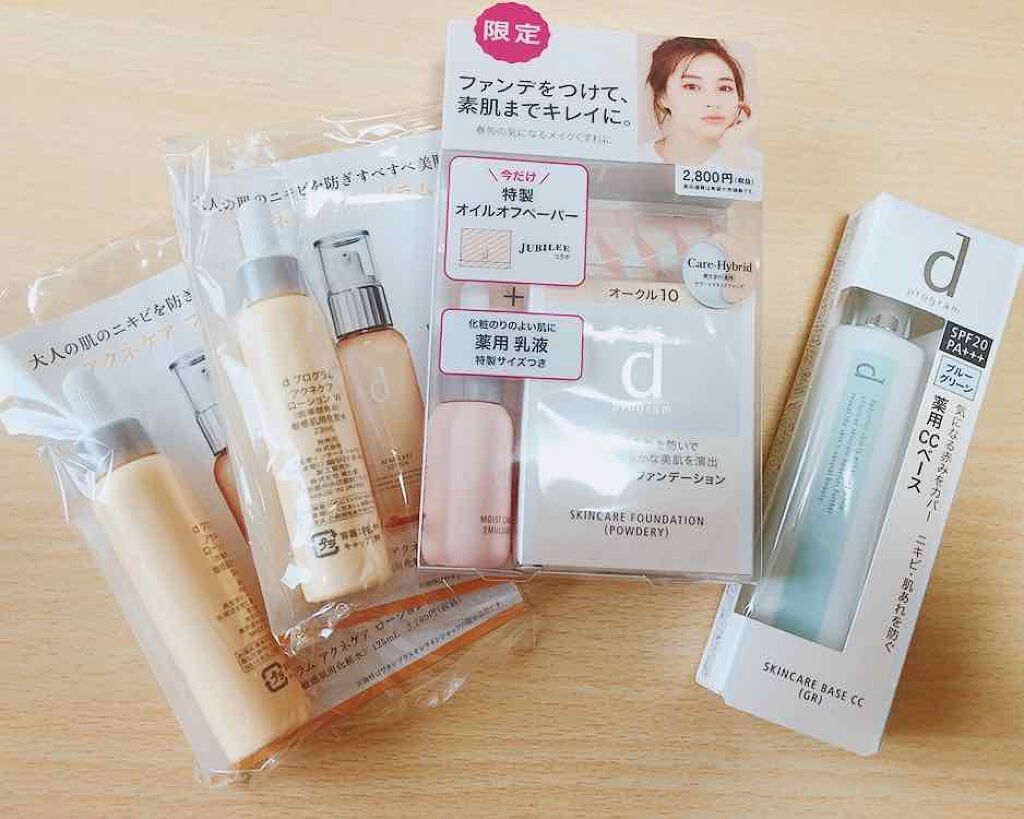 モイストケア ローション W/d プログラム/化粧水を使ったクチコミ（1枚目）