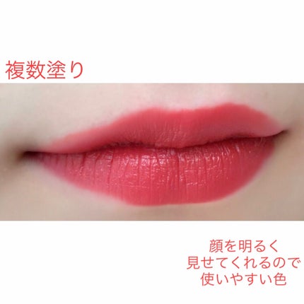 メルティングマットリップ/CLIO/口紅を使ったクチコミ(5枚目)