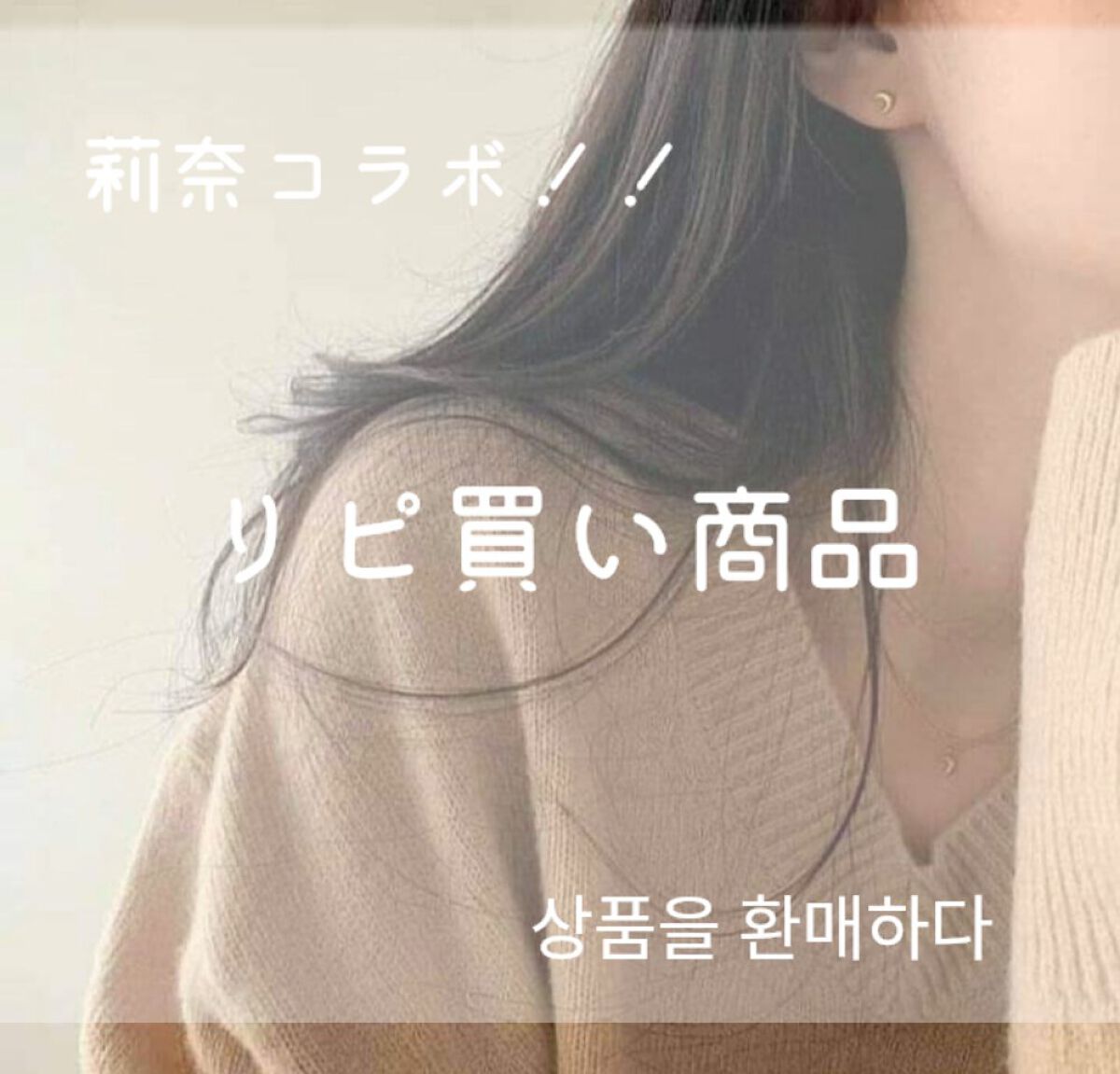 ハトムギ化粧水(ナチュリエ スキンコンディショナー R )/ナチュリエ/化粧水を使ったクチコミ（1枚目）