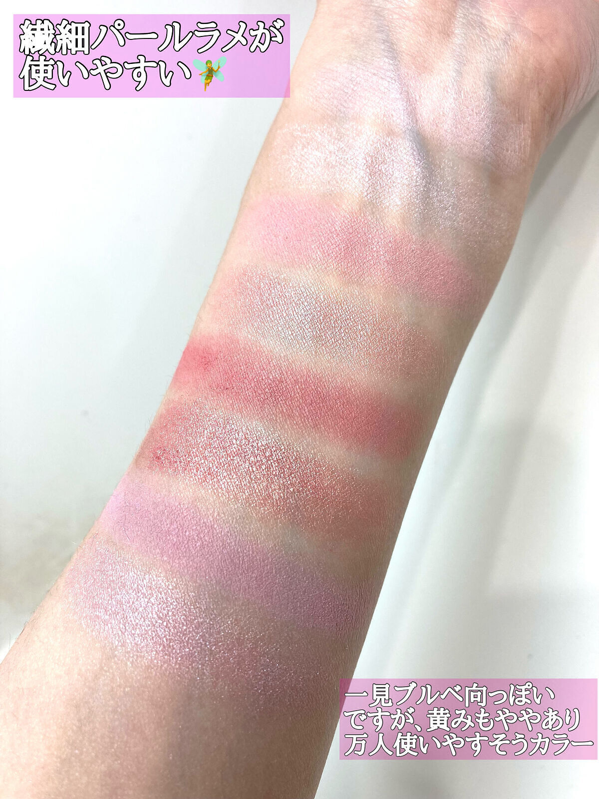 バイタルシアーブラッシャー/Laka/パウダーチークを使ったクチコミ（2枚目）