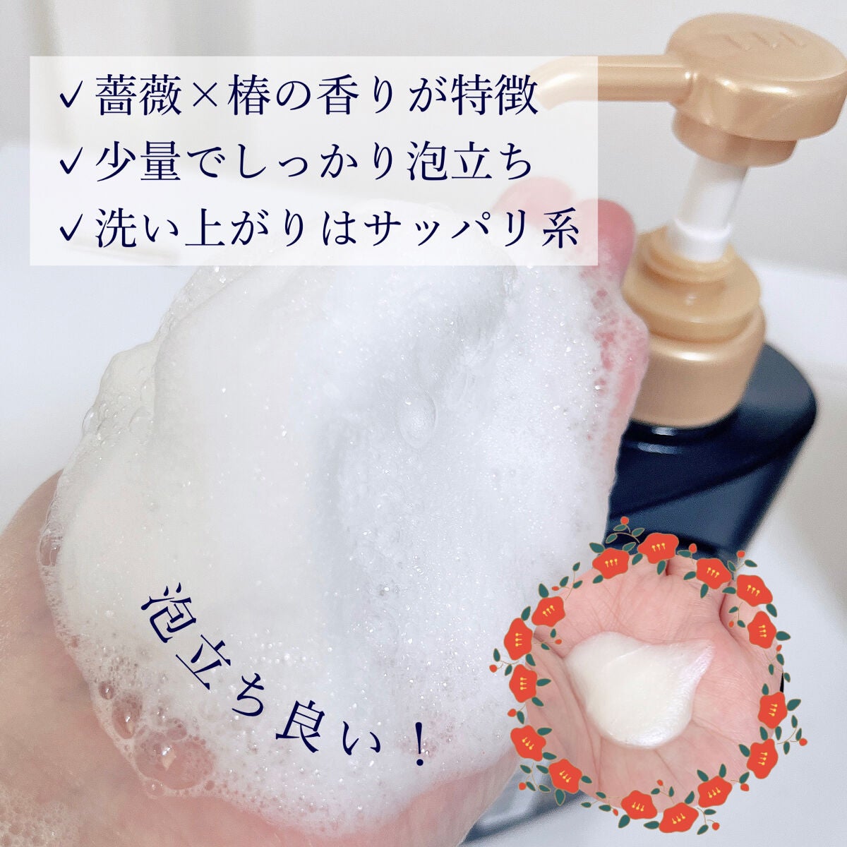 プレミアムEX インテンシブリペア <シャンプー>/コンディショナー<ヘアトリートメント> /TSUBAKI/市販シャンプーを使ったクチコミ(2枚目)