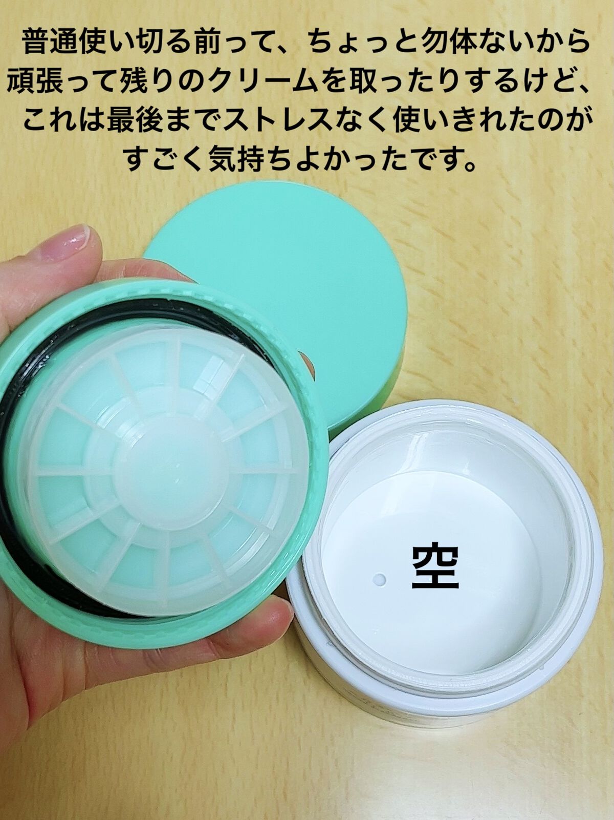 プロティニ ポリペプチド クリーム/Drunk Elephant/フェイスクリームを使ったクチコミ（3枚目）