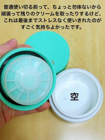 プロティニ ポリペプチド クリーム/Drunk Elephant/フェイスクリームを使ったクチコミ(3枚目)