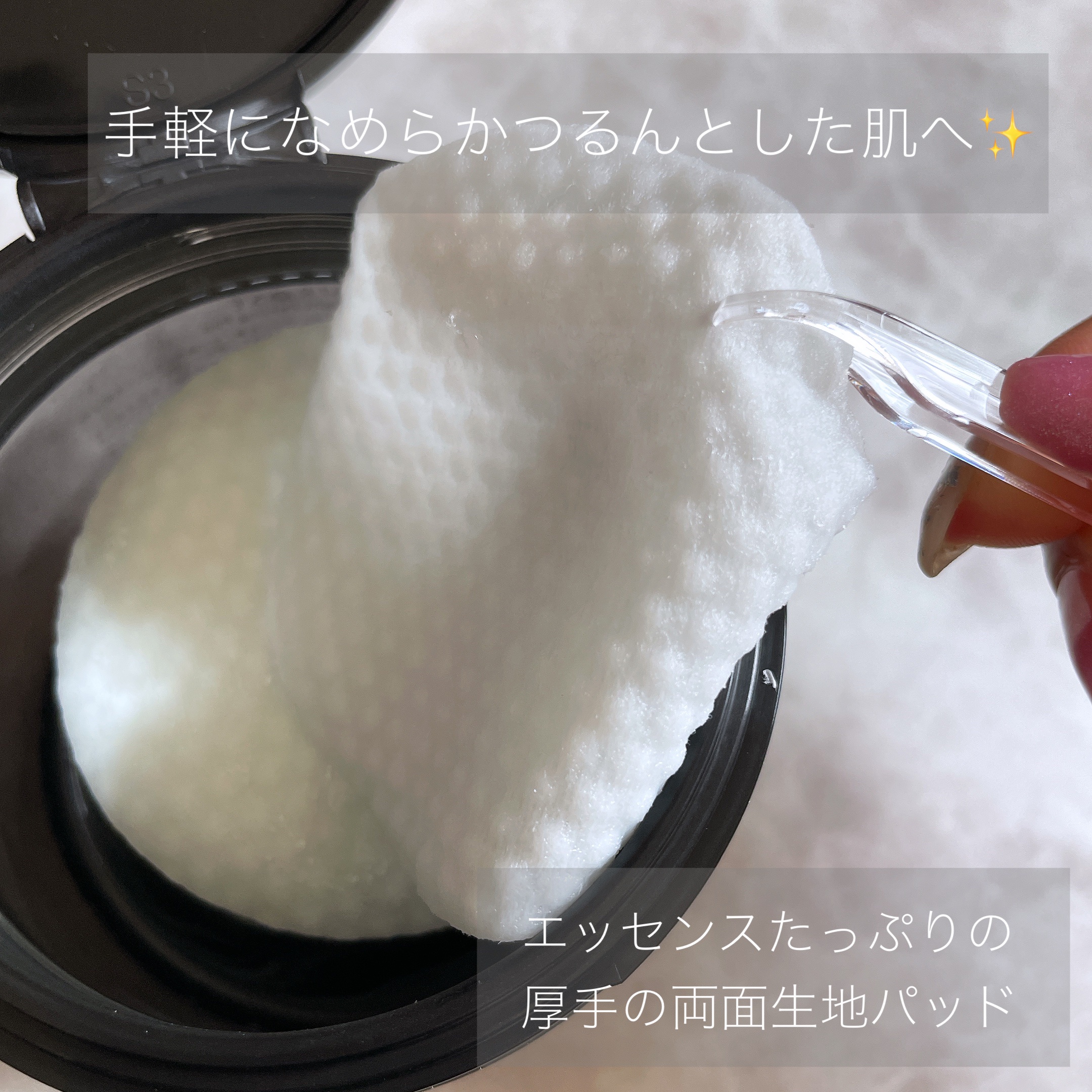 ブルーブライトピーリングパッド/EMROSÉ/トナーパッドを使ったクチコミ（2枚目）