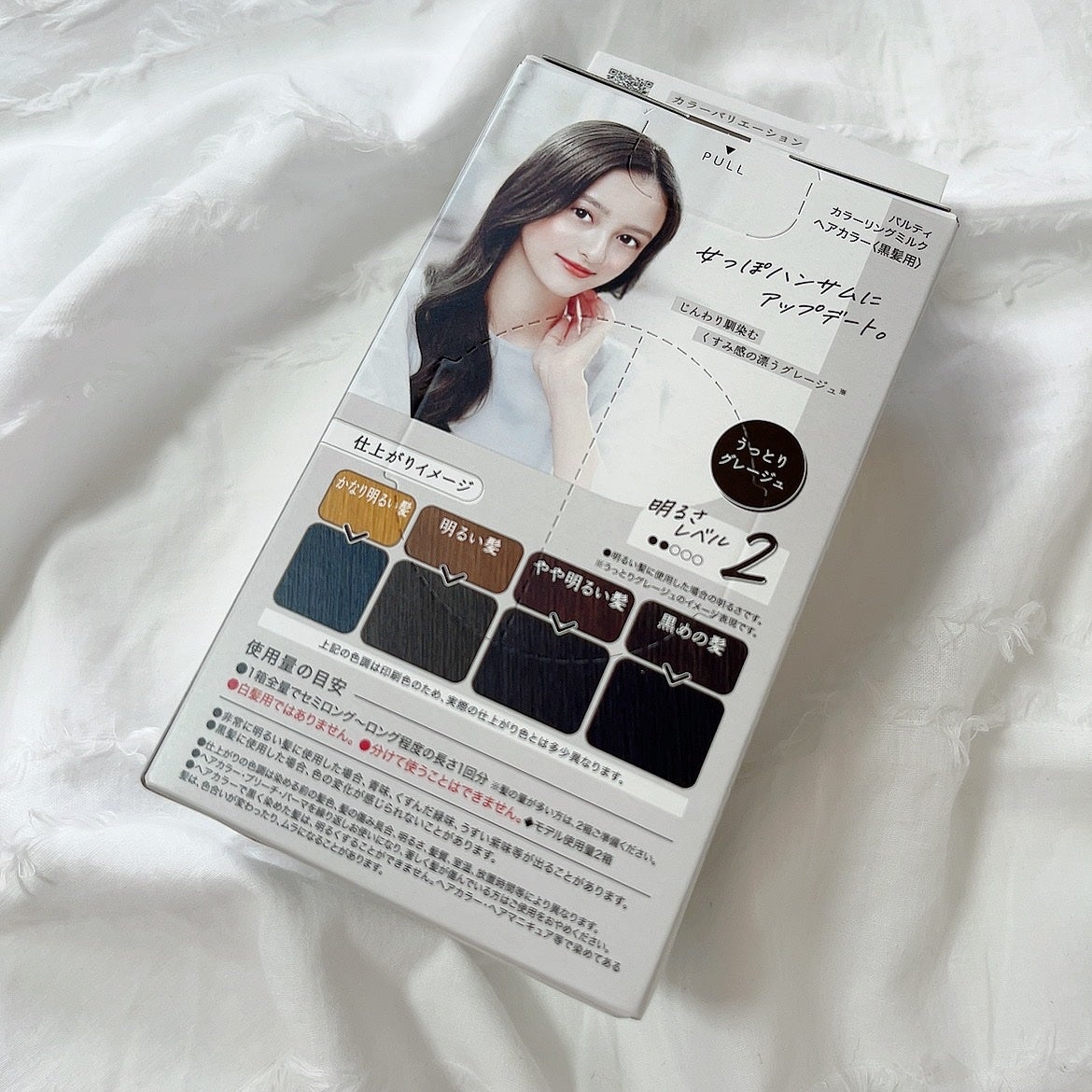 カラーリングミルク/パルティ/ヘアカラーを使ったクチコミ(2枚目)