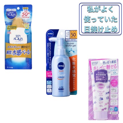 ino on LIPS 「こんにちは!inoです🐨今回は日焼け止めによる肌荒れについてお..」(4枚目)