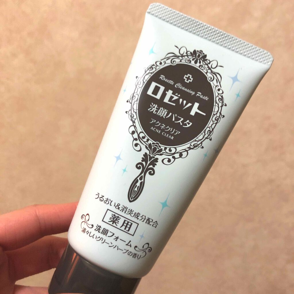ロゼット洗顔パスタ アクネクリア/ロゼット/洗顔フォームを使ったクチコミ(1枚目)