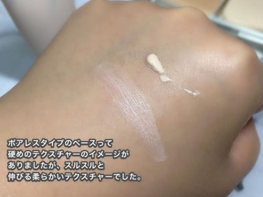 RMK スムースフィット ポアレスベース/RMK/化粧下地を使ったクチコミ（3枚目）