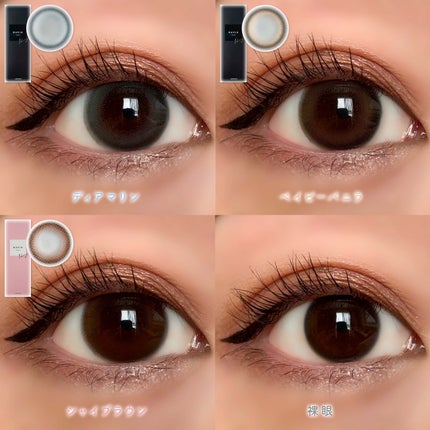 ReVIA 1day/ReVIA/ワンデー(1DAY)カラコンを使ったクチコミ(6枚目)