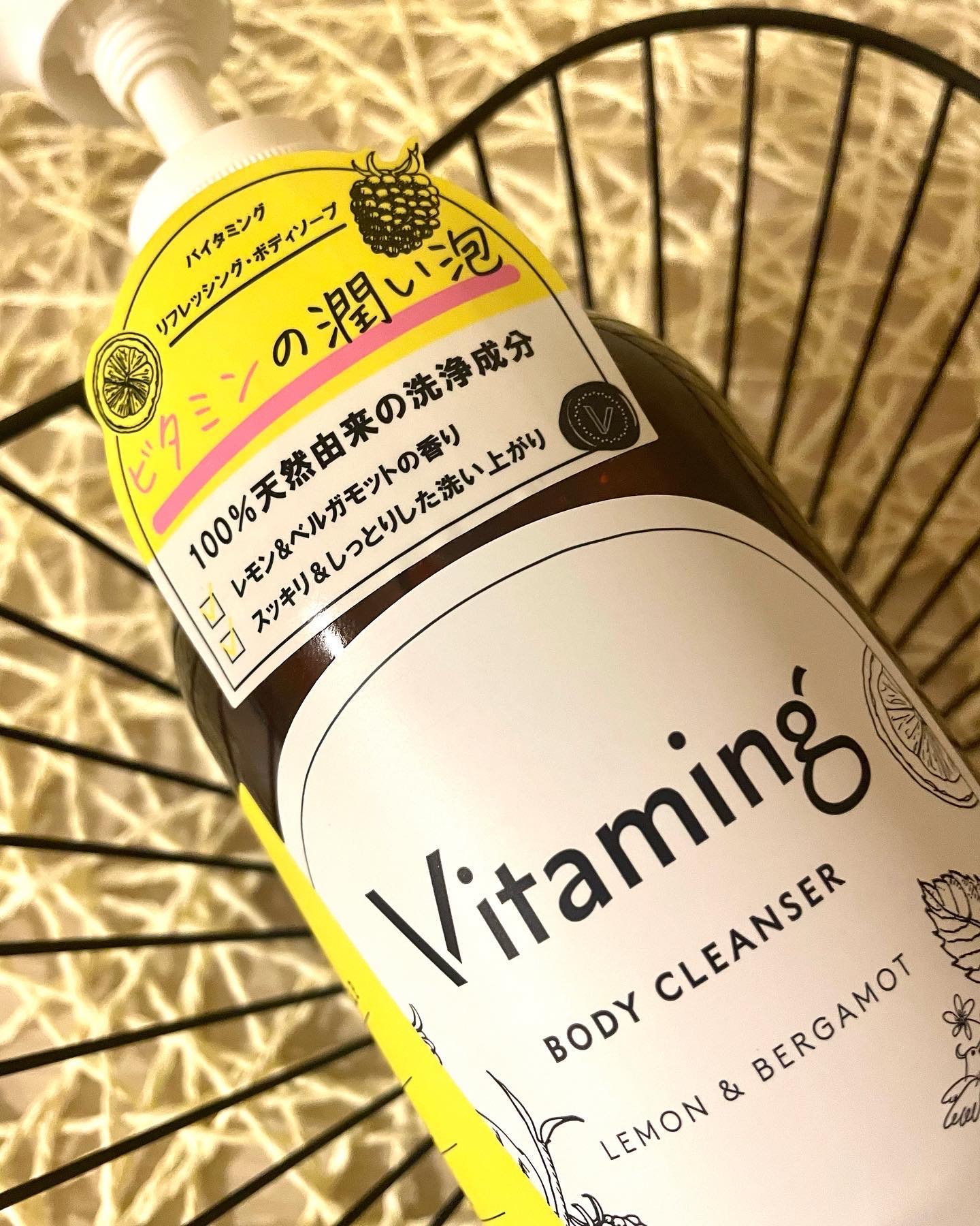 リフレッシングボディソープ(レモン＆ベルガモットの香り)/Vitaming/ボディソープを使ったクチコミ（3枚目）