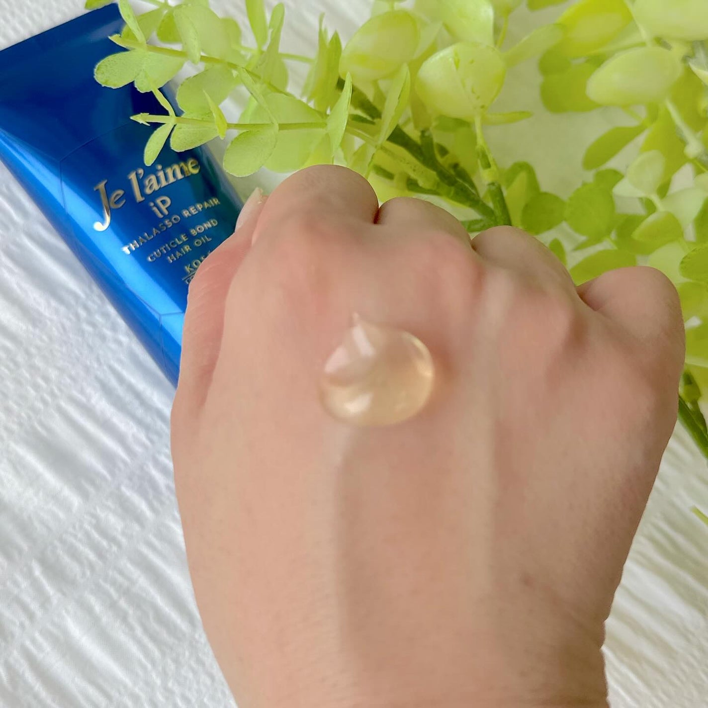 ジュレーム iP タラソリペア キューティクルボンド ヘアオイル/Je l'aime/ヘアオイルを使ったクチコミ(3枚目)
