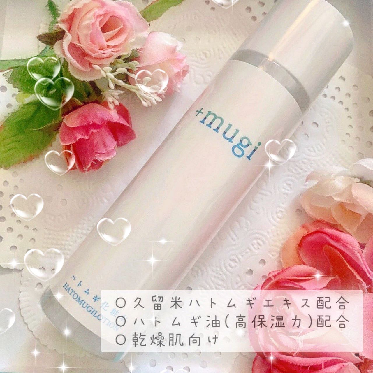 プラスムギハトムギ化粧水/+mugi/化粧水を使ったクチコミ（1枚目）