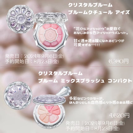 ジルスチュアート イルミネイティング セラムプライマー UV/JILL STUART/化粧下地を使ったクチコミ(5枚目)