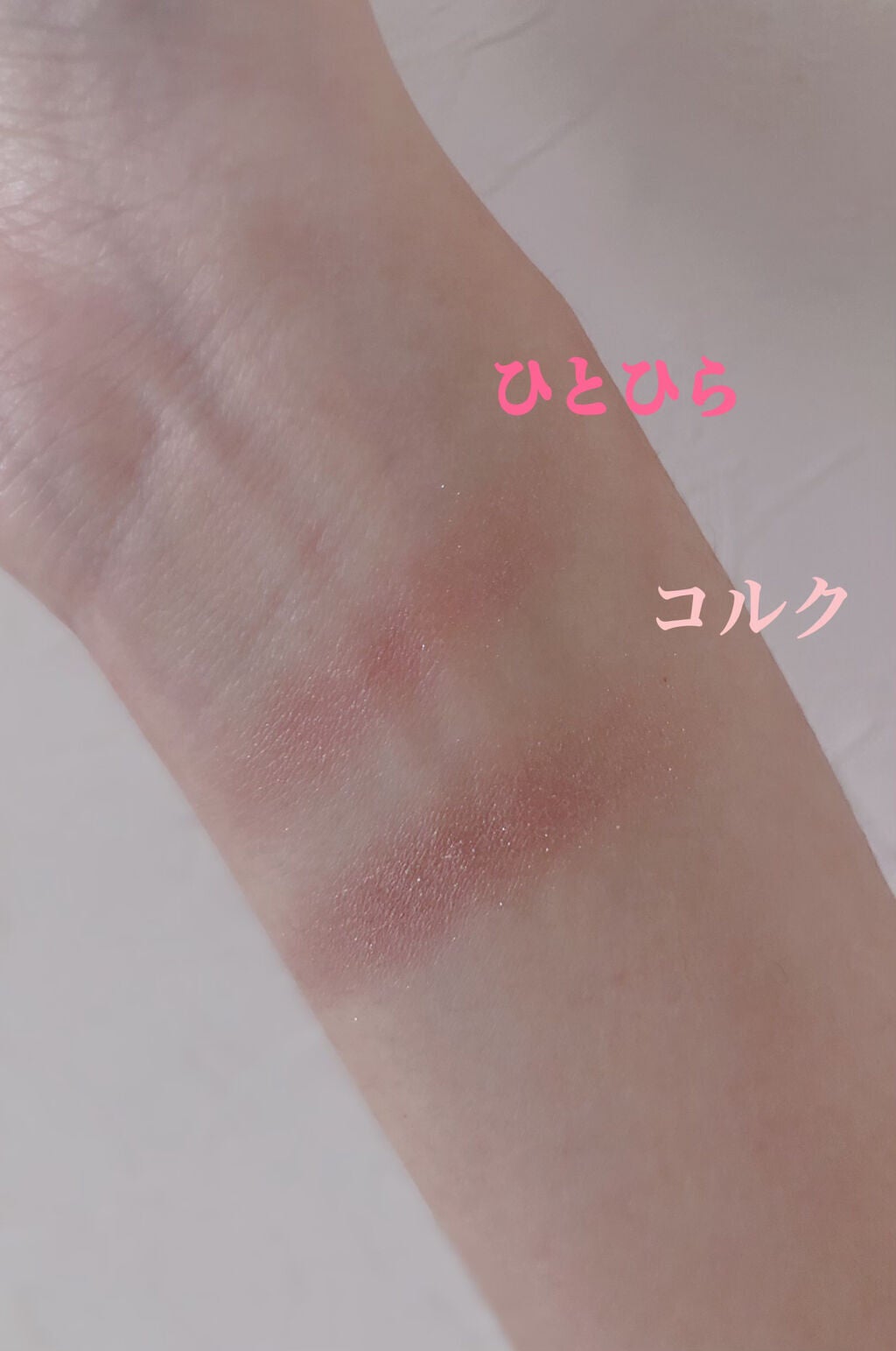 シャドーカスタマイズ/MAJOLICA MAJORCA/単色アイシャドウを使ったクチコミ(6枚目)