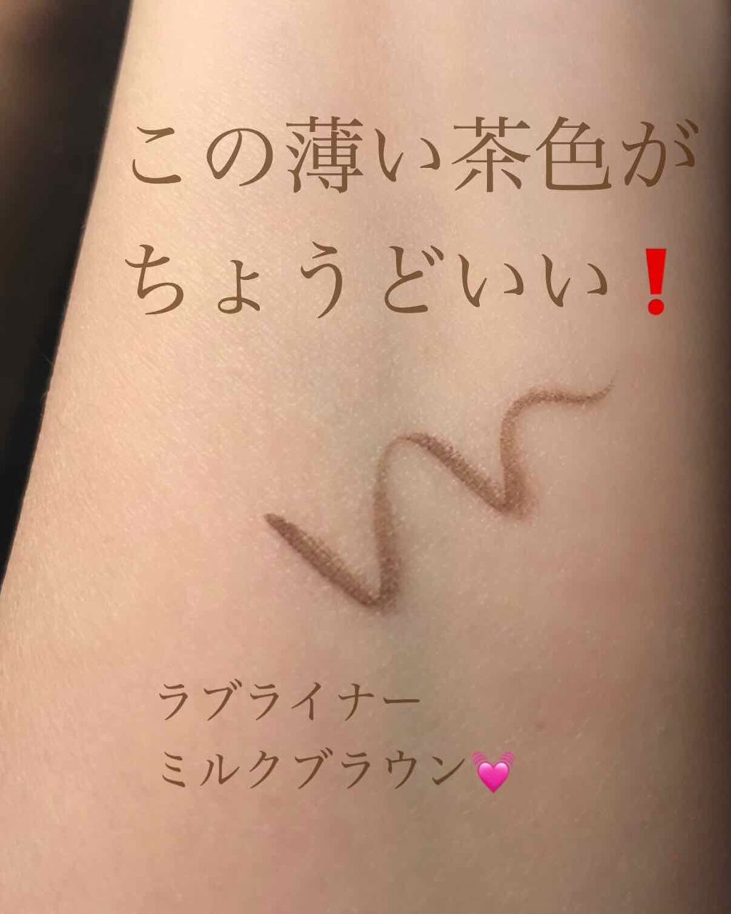 アイラッシュカーラーN/ヒロインメイク/ビューラーを使ったクチコミ（3枚目）