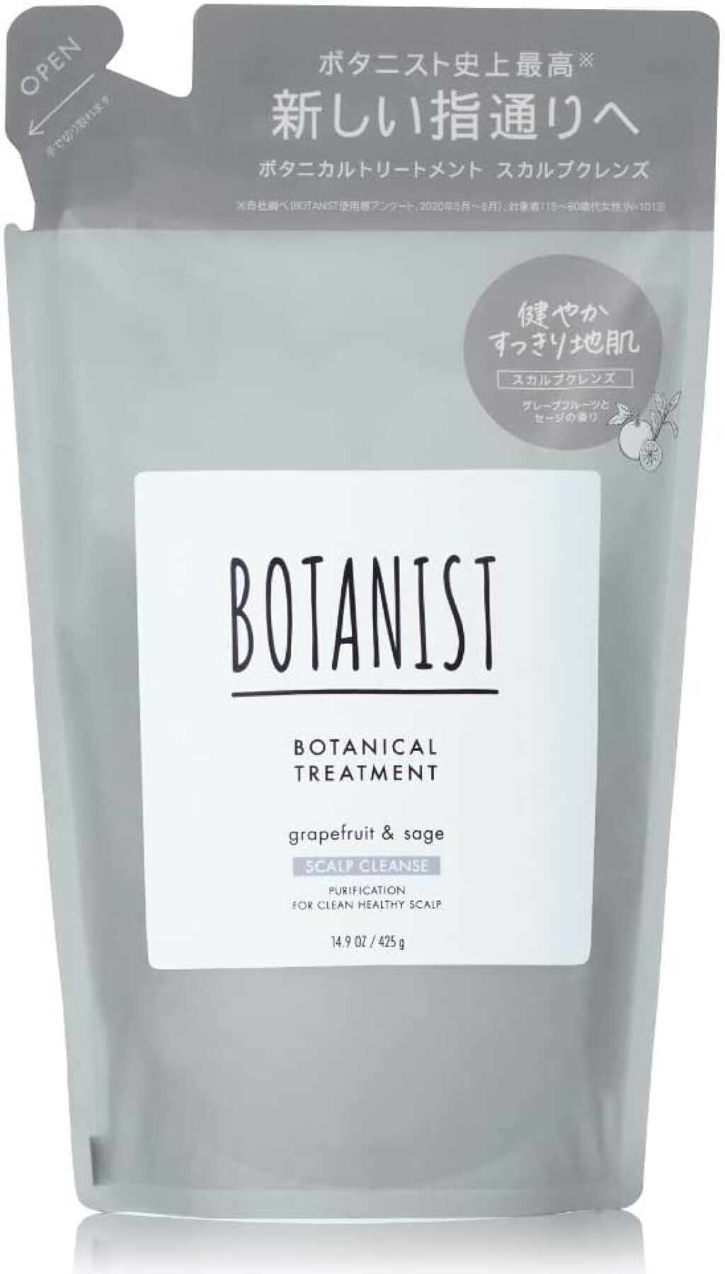 トリートメント詰め替え