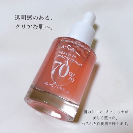 桃70%ナイアシンセラム/Anua/美容液を使ったクチコミ(2枚目)