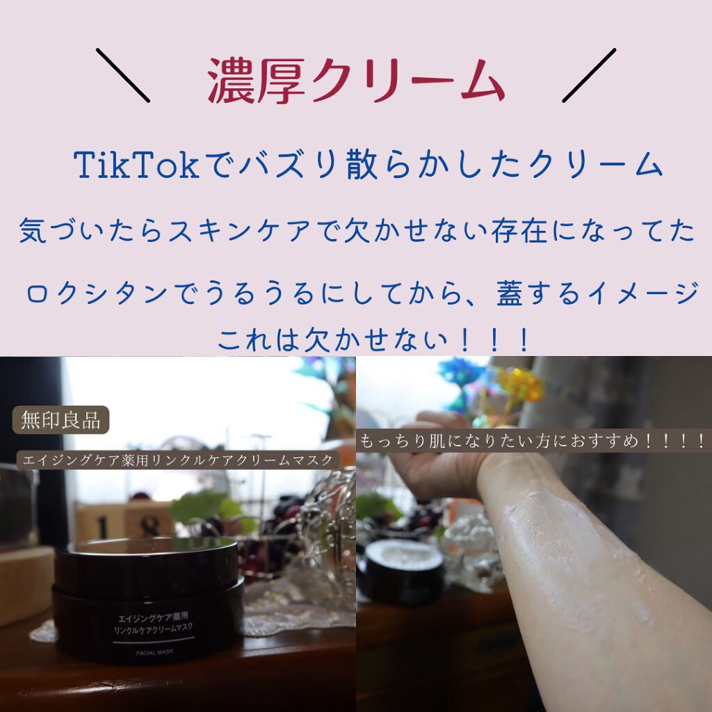 イモーテル オーバーナイトリセットセラム/L'OCCITANE/美容液を使ったクチコミ(3枚目)