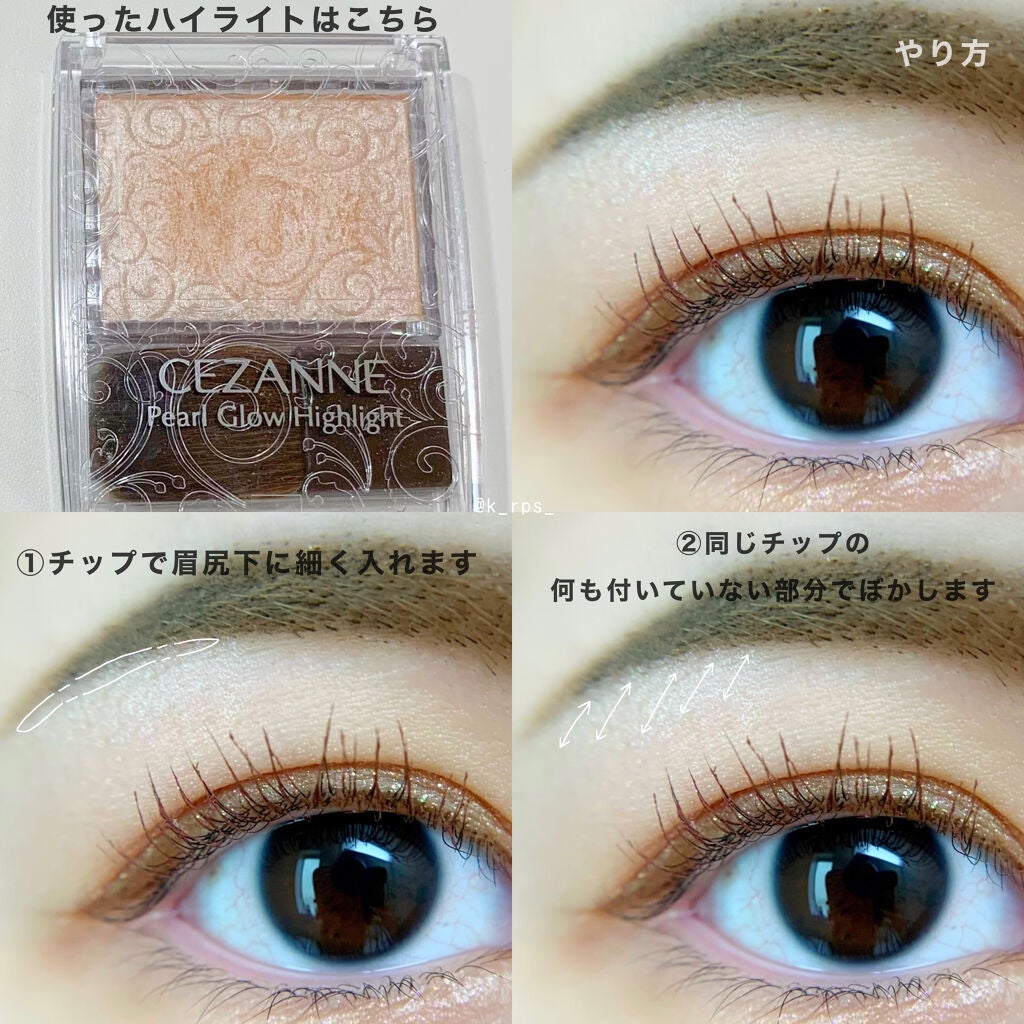 ミックスアイブロウ/キャンメイク/パウダーアイブロウを使ったクチコミ(5枚目)