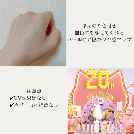 パール ファンデーション プライマー/PAUL & JOE BEAUTE/化粧下地を使ったクチコミ(2枚目)