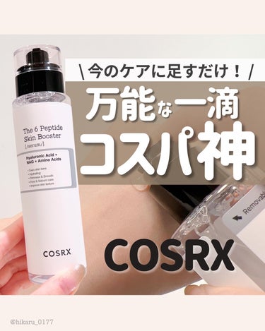 他の投稿はこちらから🤍→ @hikaru_0177

\ COSRXから万能な1本が新登場🤍 /

(投稿内の価格や情報は投稿作成時のものです)

▪︎COSRX
RX ザ 6ペプチドスキン ブースター