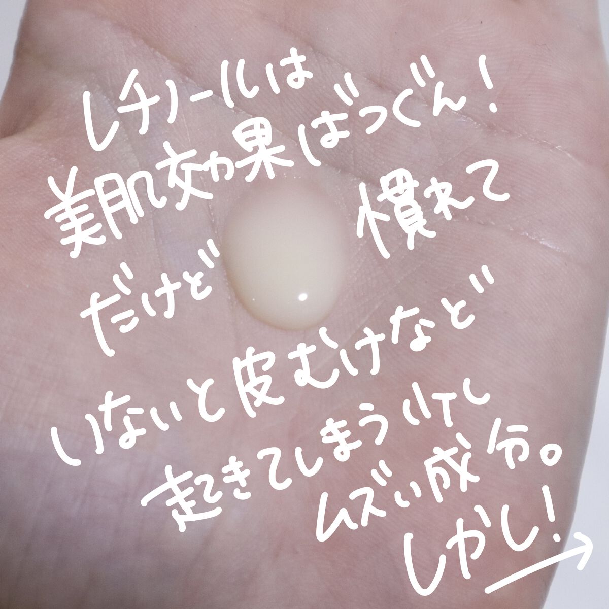 グリーンティーシード セラム N/innisfree/美容液を使ったクチコミ（3枚目）