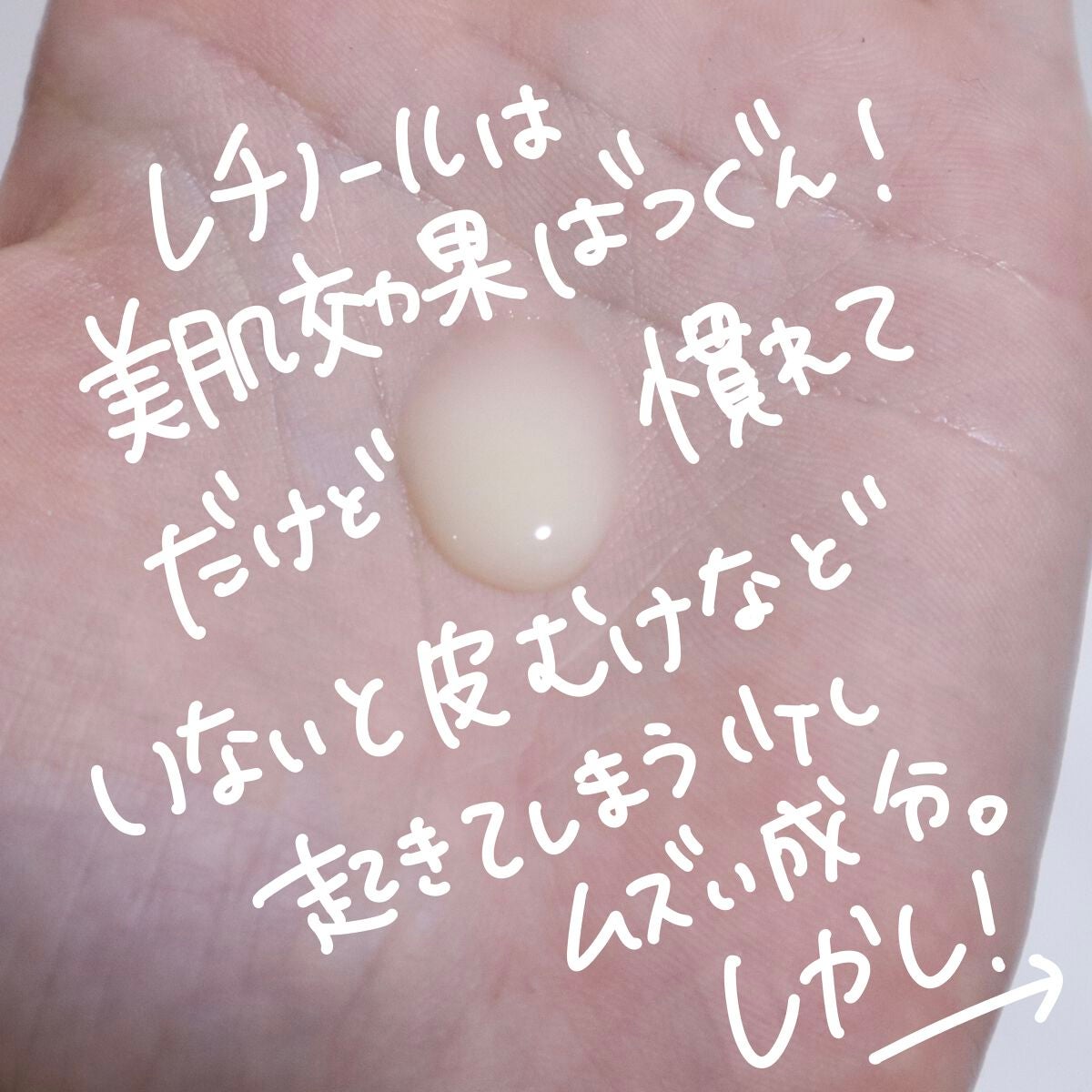 グリーンティーシード セラム N/innisfree/美容液を使ったクチコミ(3枚目)