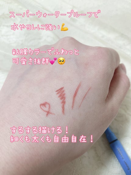 「密着アイライナー」極細クリームペンシル/デジャヴュ/ペンシルアイライナーを使ったクチコミ(3枚目)