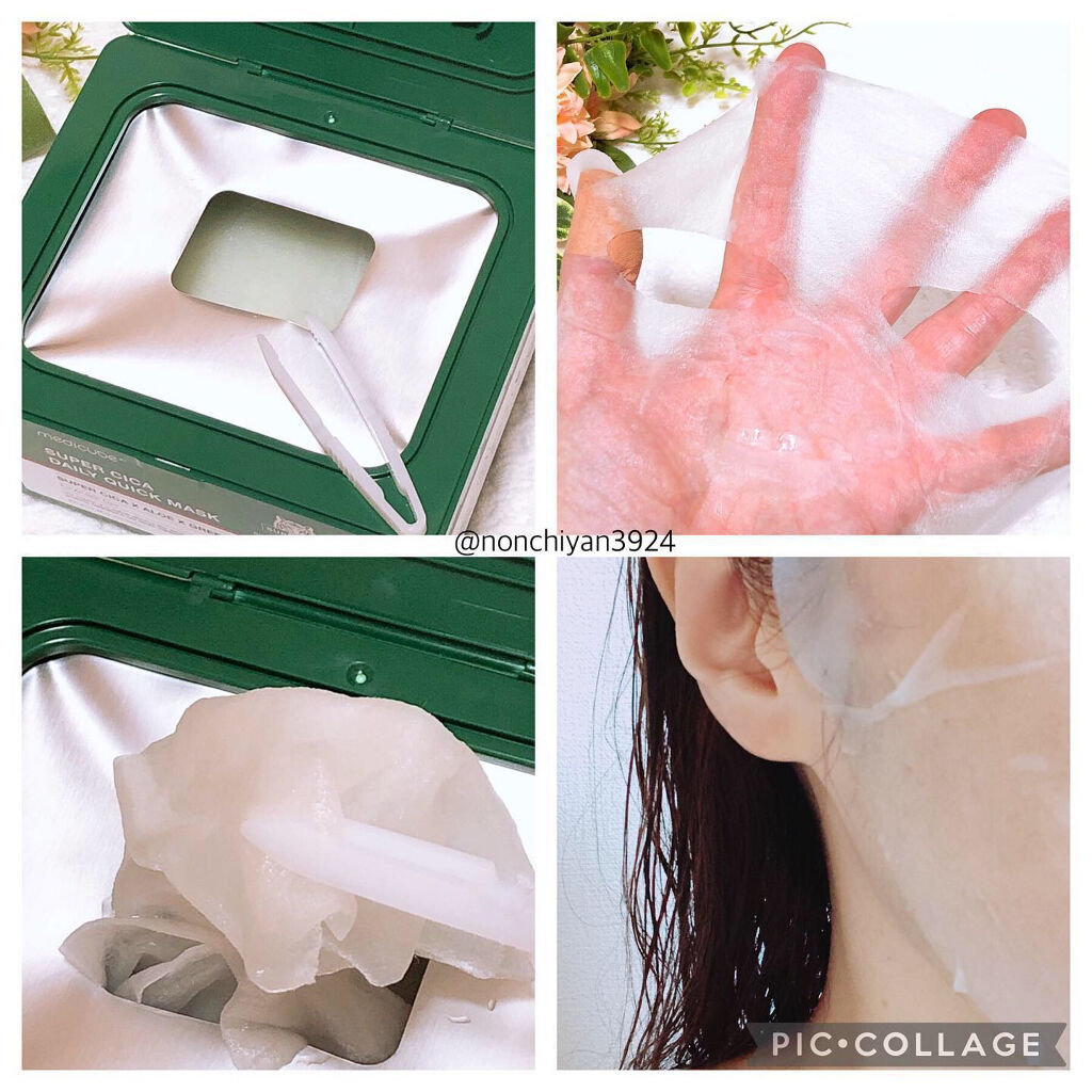 スーパーシカクイックマスクパック/MEDICUBE/シートマスク・パックを使ったクチコミ（3枚目）