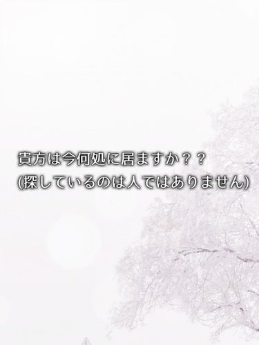 私の殿堂入りハンドクリームは、部活の後輩が私の誕生日プレゼントでくれたもので最初はもったいなくて使えてなかったんですけど使ってみようと思って開けてみたらびっくり！とってもいい匂いでやばかったです。まだ使